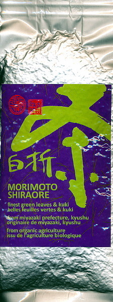 Shiraore Morimoto Miyazaki, grüner Tee Bio, 100g
