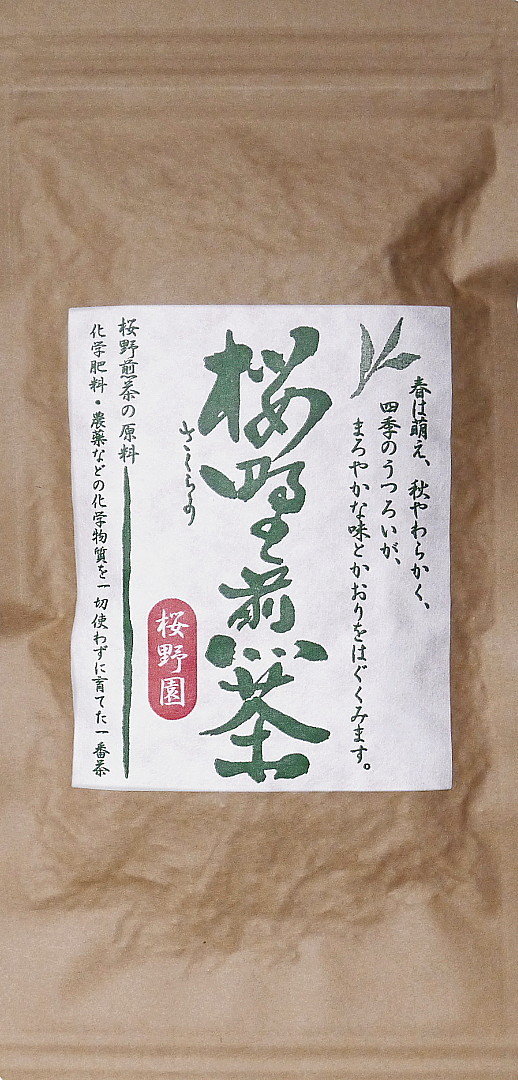 Sakura No Sencha, Kumamoto, grüner Tee, 100g