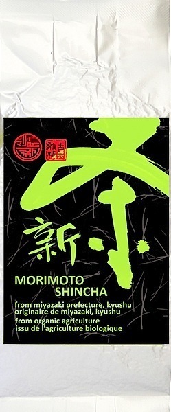 Shincha Morimoto Miyazaki, grüner Tee Bio, 50g