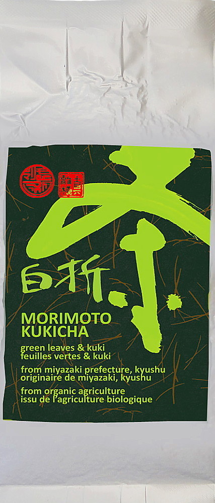 Morimoto Kukicha, Miyazaki, grüner Tee Bio, 100g