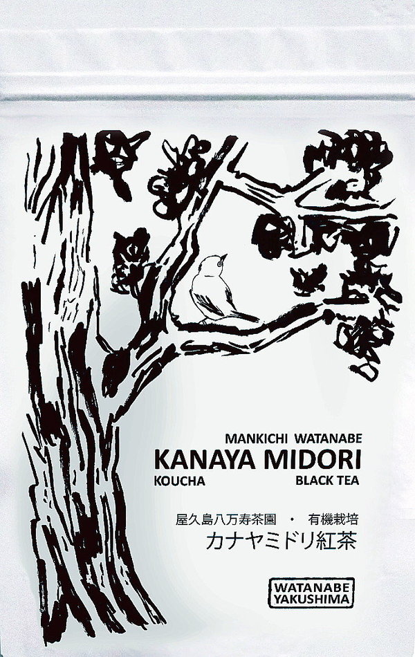 Watanabe Kanaya Midori Koucha, schwarzer Tee Bio, 100g