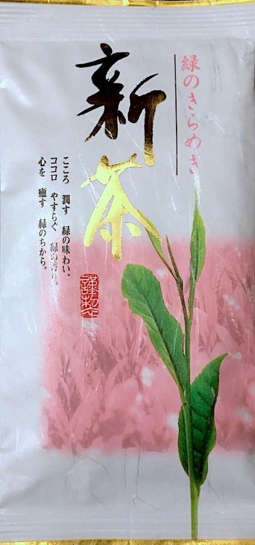 Kabusecha Tanegashima Shoju, grüner Tee, 100g
